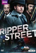  Улица потрошителя 