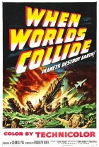  Когда сталкиваются миры 