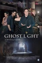  Призрачный свет 