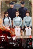  Внутри девочек 