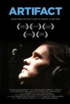  Артефакт 