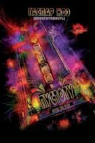  Вход в пустоту 