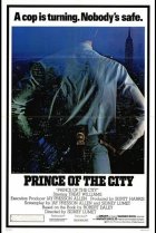  Принц города 