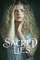  Священная ложь 