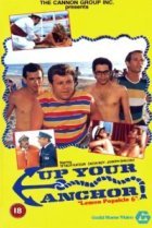  Горячая жевательная резинка 6: Поднимайте якорь 