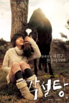  Кусочки сахара 