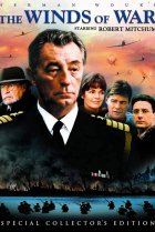  Ветры войны 