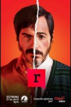  Р (Буква Эр) 