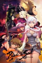  Клинок и душа 