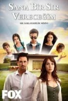  Я открою тебе тайну 