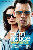  Чёрная метка 