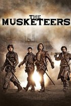  Мушкетеры 