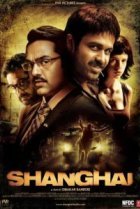  Шанхай 