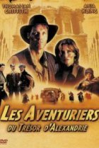  Отчаянные авантюристы 