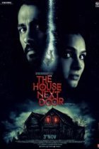  Дом по соседству 