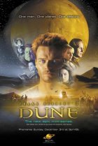  Дюна 