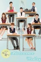  Переходный возраст 