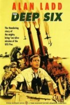  Глубоководная станция 6 