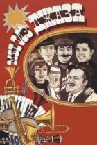  Мы из джаза 