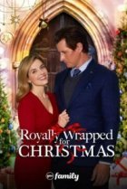  Королевский подарок на Рождество 