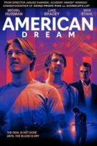  Американская мечта 