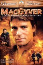  Секретный агент Макгайвер 