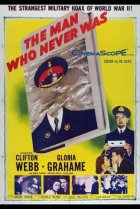  Человек, которого никогда не было 