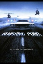  Исчезающая точка 