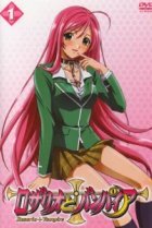  Розарио + Вампир 