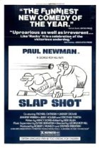  Удар по воротам 