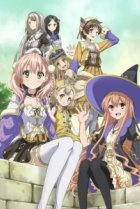  Мастерская Эски и Логи: Алхимики сумеречного неба 