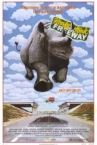  Хонки-Тонк шоссе 