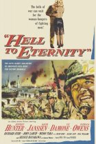  Из ада в вечность 