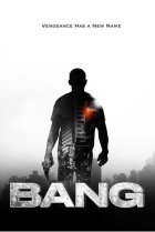 Пуля навылет