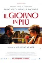  Дополнительный день 