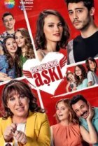  Любовь ангелов 