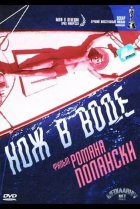  Нож в воде 