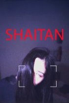  Шайтан 