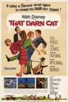  Эта дикая кошка 