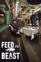  Накорми зверя 