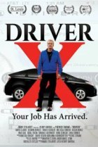  Драйвер-Икс 