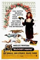  Кровавая мама 