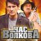  Час Волкова 
