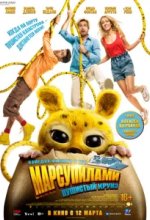  Марсупилами. Пушистый круиз 