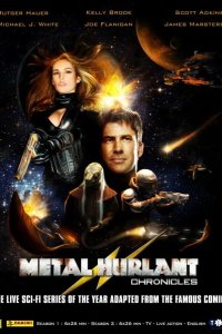  Военная хроника 