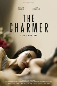  Соблазнитель 