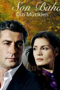  Весной прошлого года 