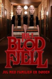  Рождество в "Кровавой горе" 