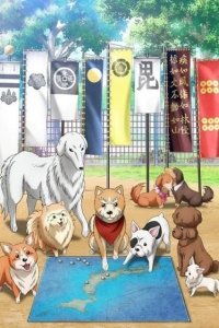  Ода «Корица» Нобунага 