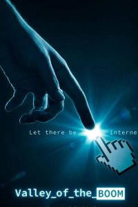  Прорыв в Кремниевой долине 